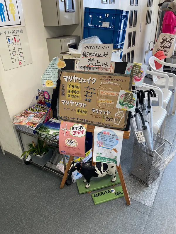 スポット内のおすすめ