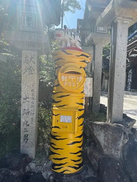 ポストも寅柄