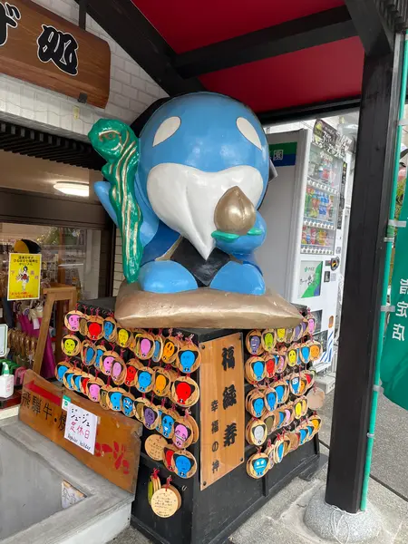 福禄寿