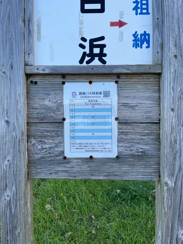 スポット内のおすすめ