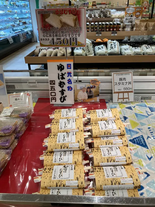 スポット内のおすすめ