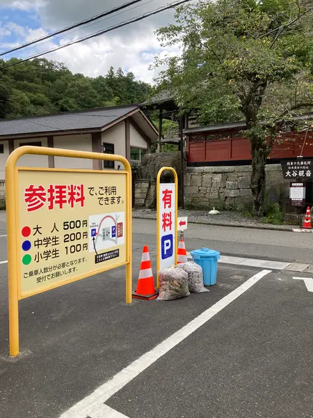 スポット内のおすすめ