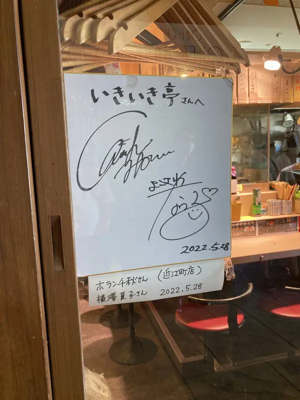 スポット内のおすすめ