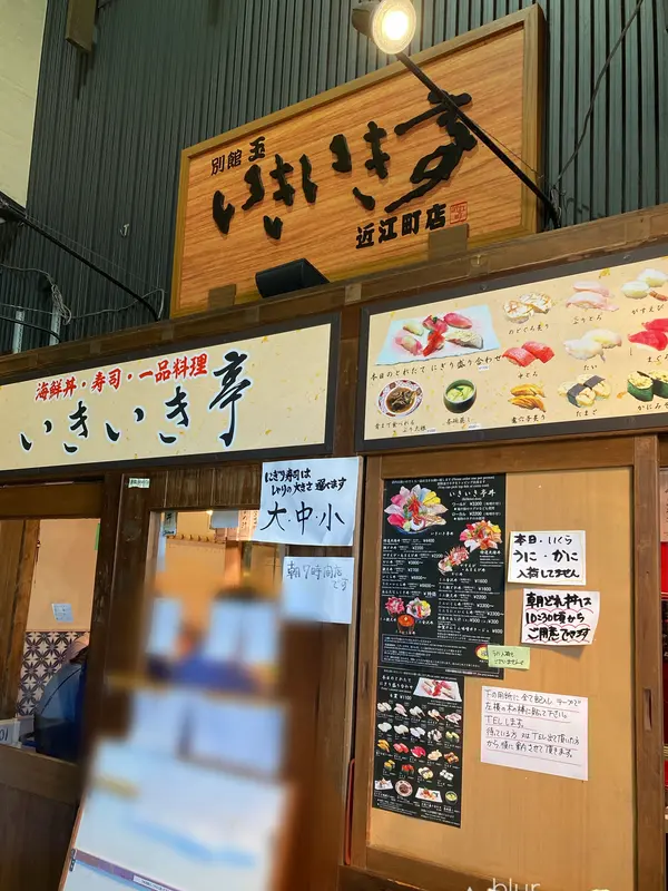 スポット内のおすすめ