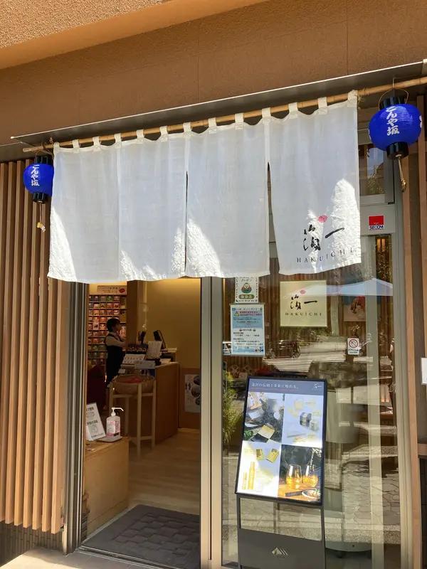 スポット内のおすすめ