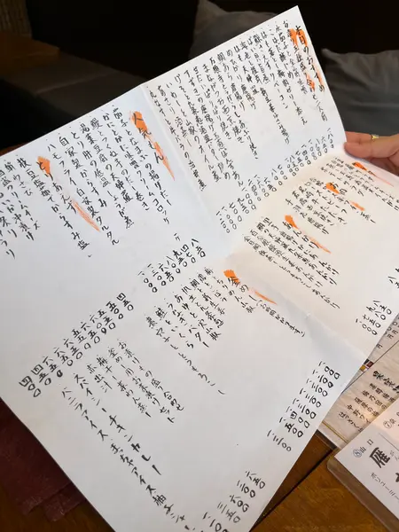 スポット内のおすすめ