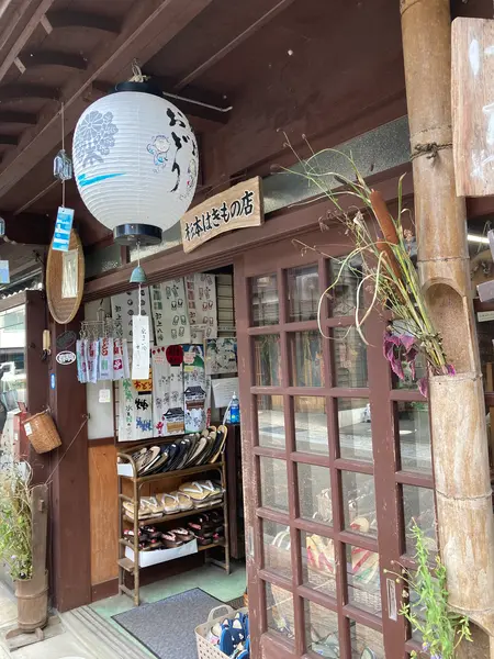 下駄屋さん