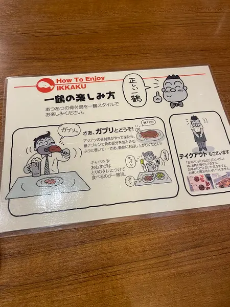 スポット内のおすすめ