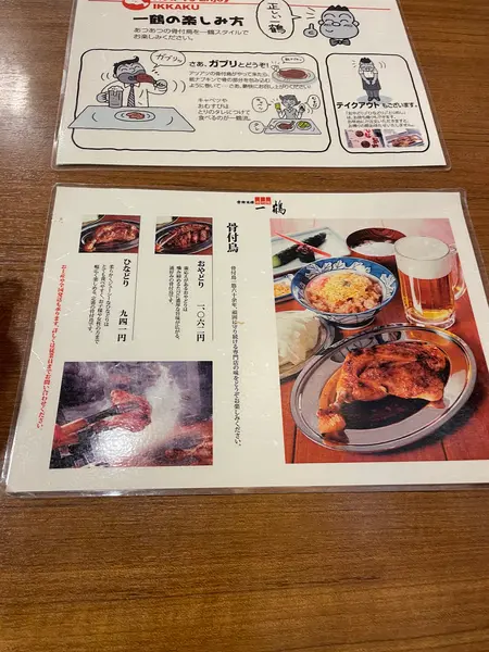 スポット内のおすすめ