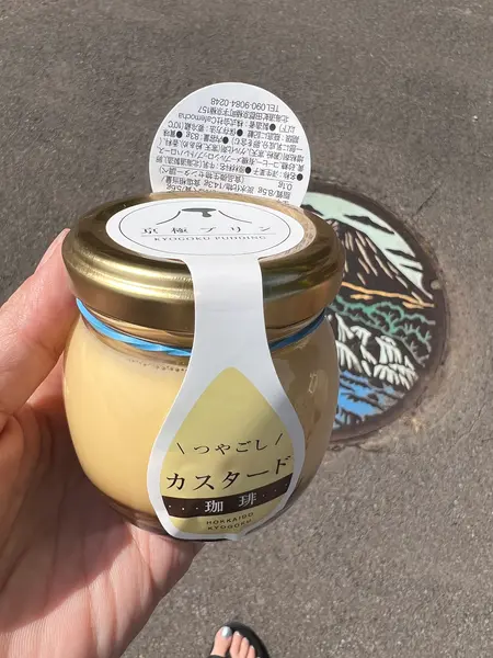ふきだし公園裏の売店
