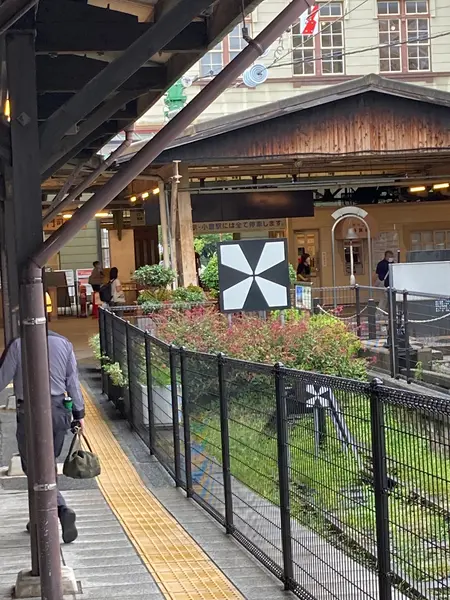 終着駅