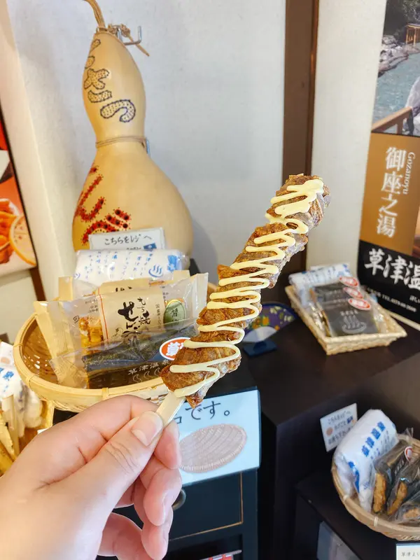スポット内のおすすめ