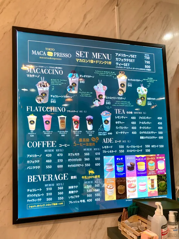 スポット内のおすすめ