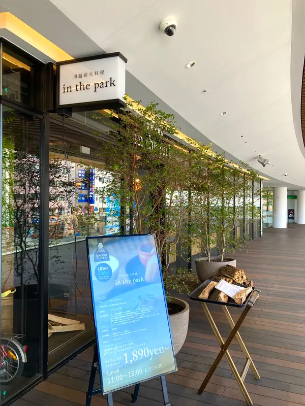 スポット内のおすすめ