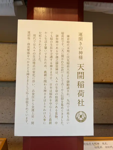 スポット内のおすすめ