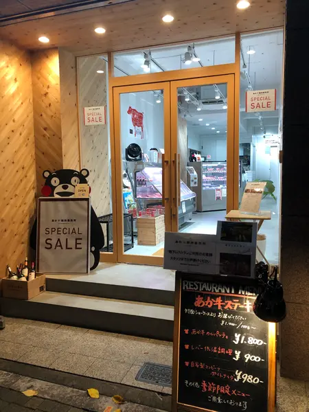 1階は精肉店、地下はレストラン