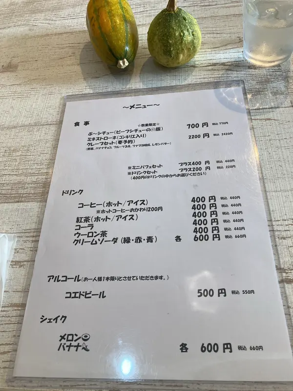 スポット内のおすすめ