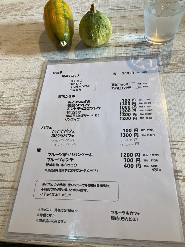 スポット内のおすすめ