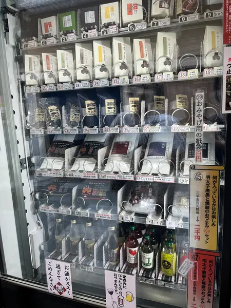 スポット内のおすすめ