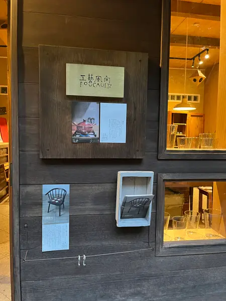 お洒落なお店が並ぶ1画の素敵な入口