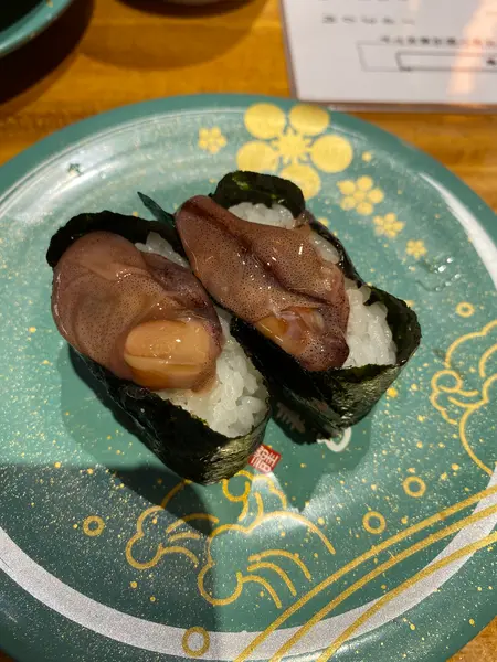 ホタルイカの沖漬け