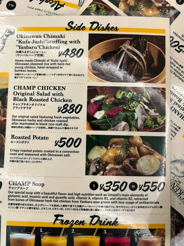 スポット内のおすすめ