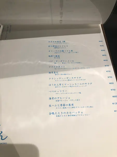 スポット内のおすすめ