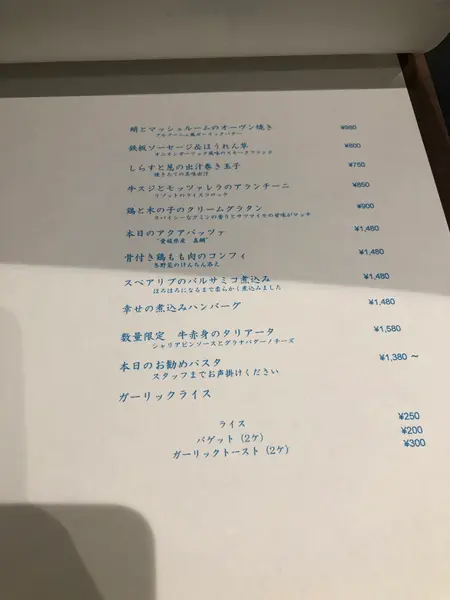 スポット内のおすすめ