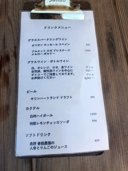 スポット内のおすすめ