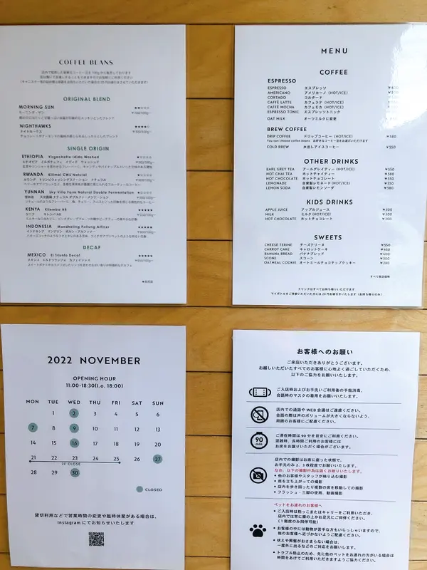 スポット内のおすすめ