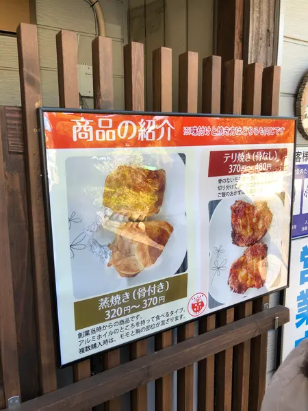 スポット内のおすすめ