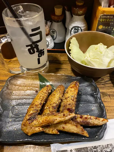 手羽先〜