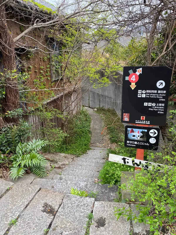 この細道を進むとありました！