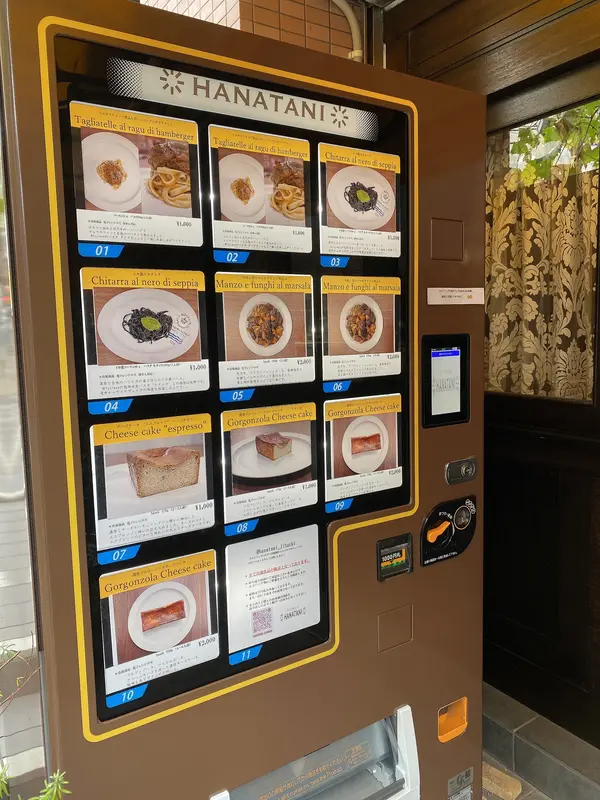 スポット内のおすすめ