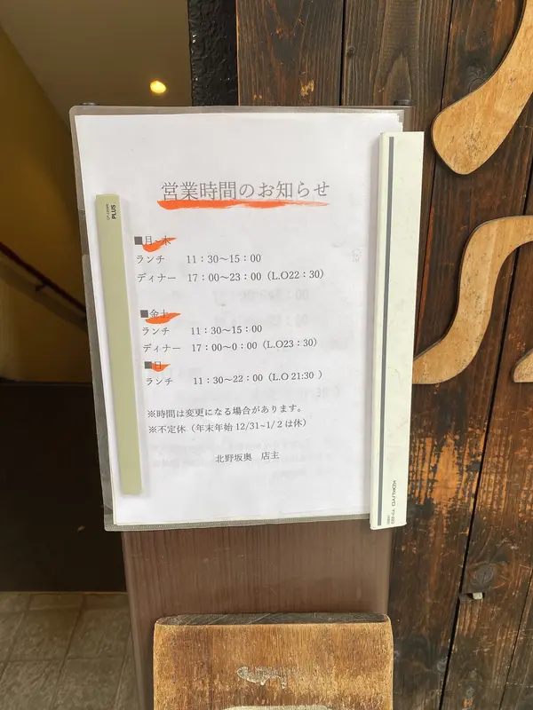 スポット内のおすすめ