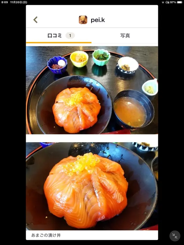 スポット内のおすすめ