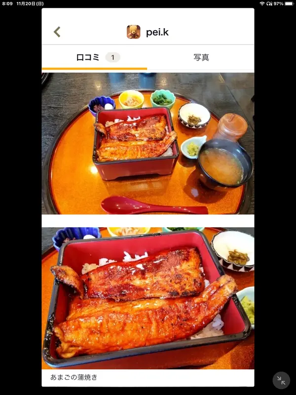スポット内のおすすめ