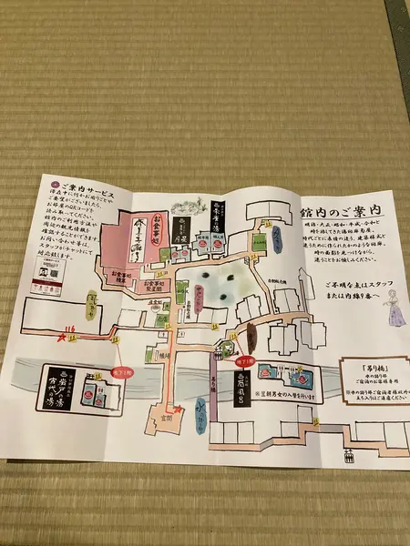 スポット内のおすすめ