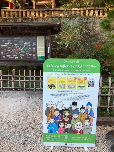 スポット内のおすすめ