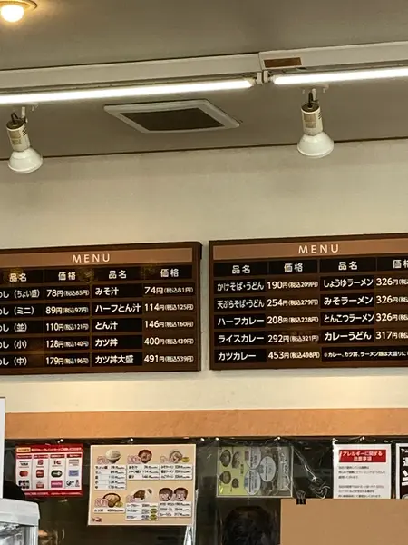 スポット内のおすすめ