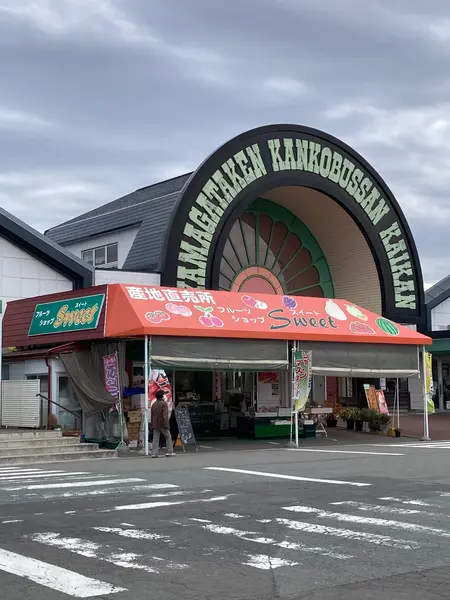 スポット内のおすすめ