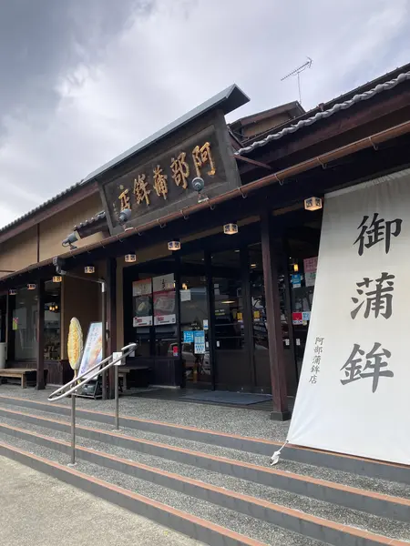 スポット内のおすすめ