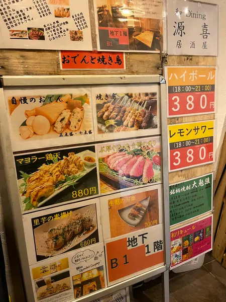 スポット内のおすすめ