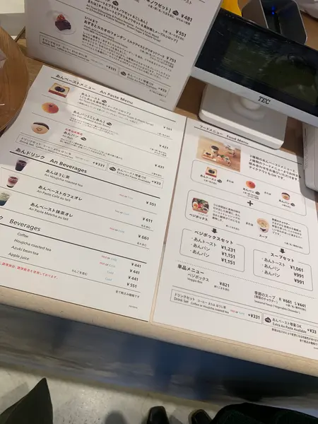 スポット内のおすすめ