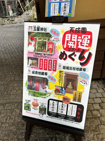 庭園めぐりも地味に楽しい。