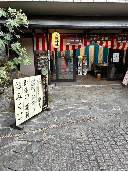 スポット内のおすすめ