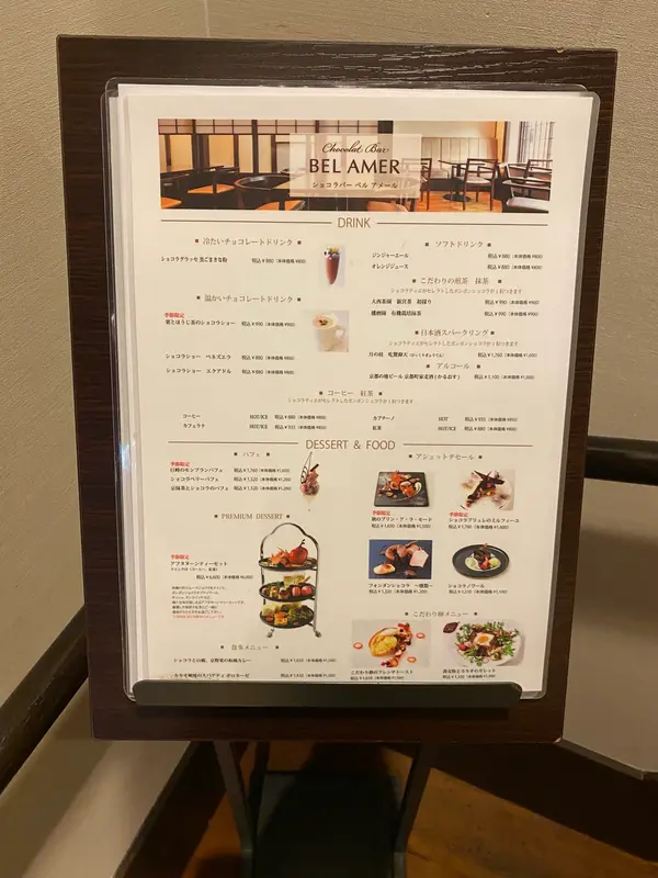 スポット内のおすすめ