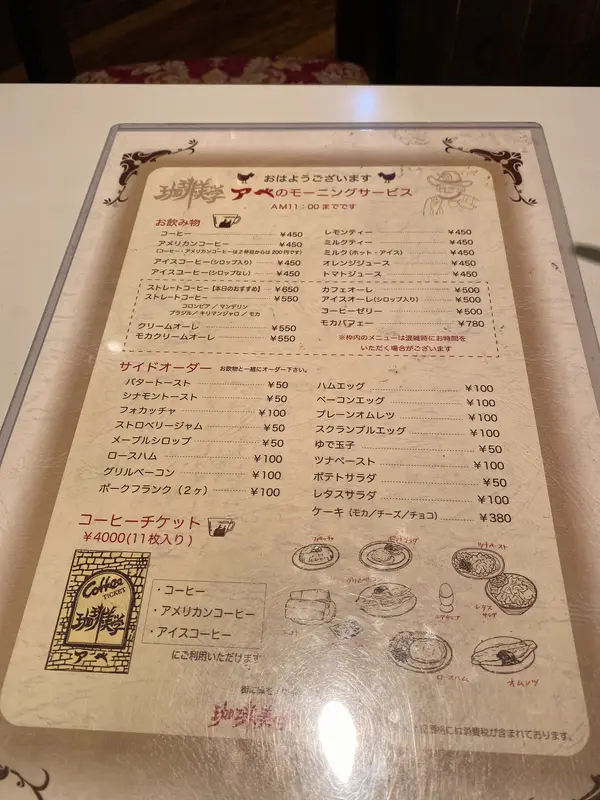 スポット内のおすすめ