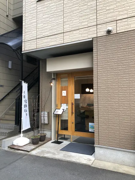 お店の外観