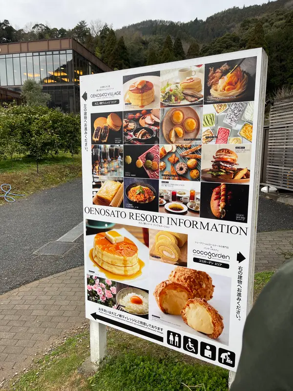 スポット内のおすすめ